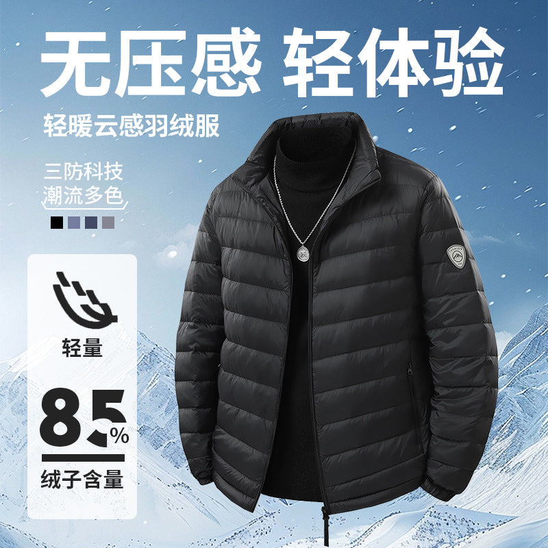 Men’s 2026 Lightweight White Duck Down Jacket Slim