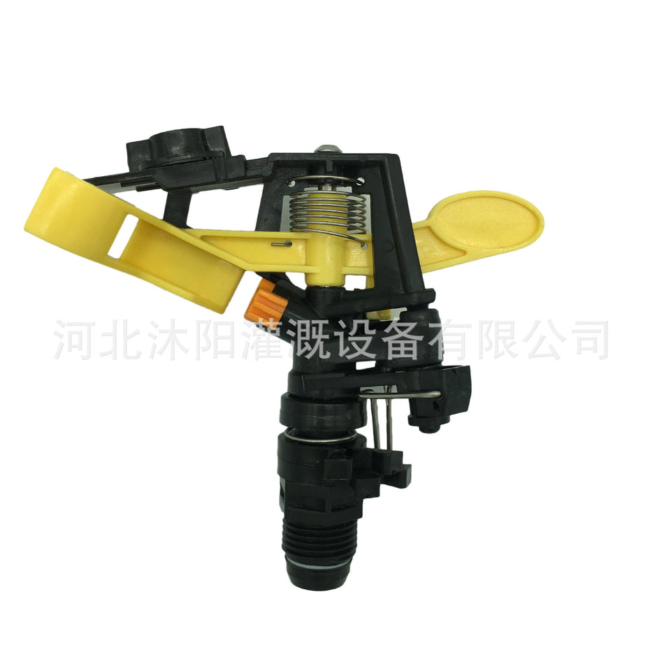 Rocker Arm Lawn Nozzle – Adjustable Angle Sprinkler for