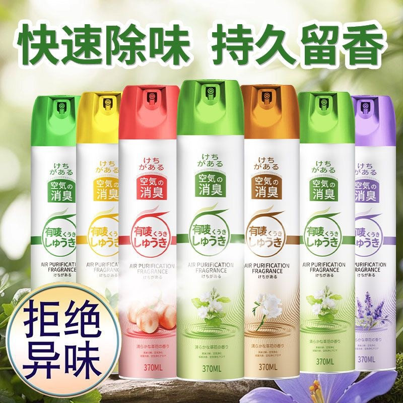 Air Freshener Spray – Household & Car Deodorizer