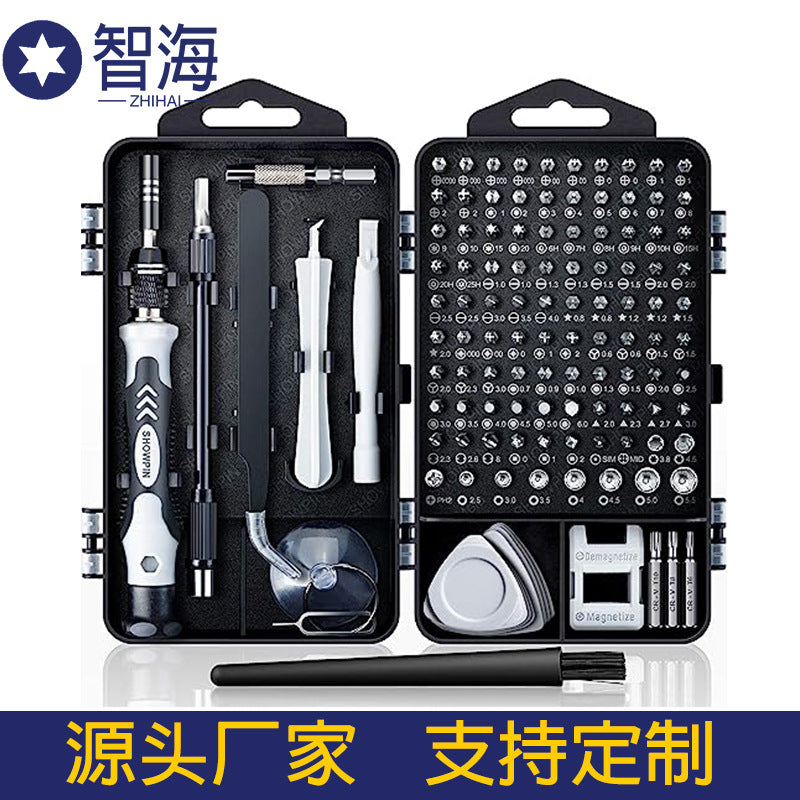 138-in-1 Precision Screwdriver Set – Multifunctional Repair Tool