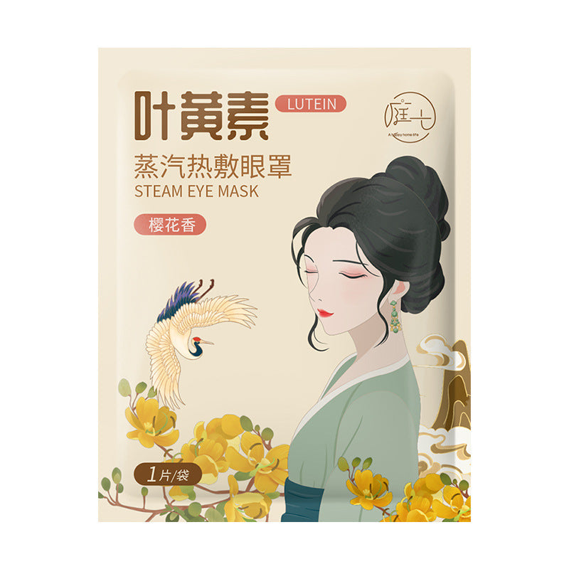 Lutein Steam Eye Mask