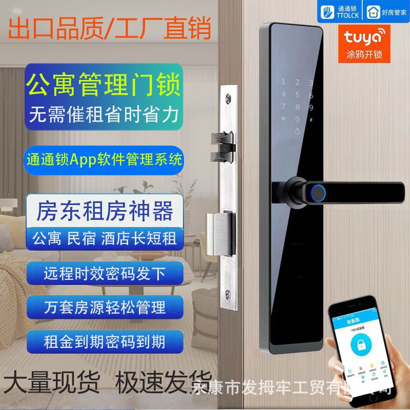 TTLOCK Fingerprint Smart Door Lock with Card & Password