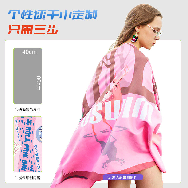 Double-Sided Velvet Microfiber Quick-Dry Beach Towel Printed