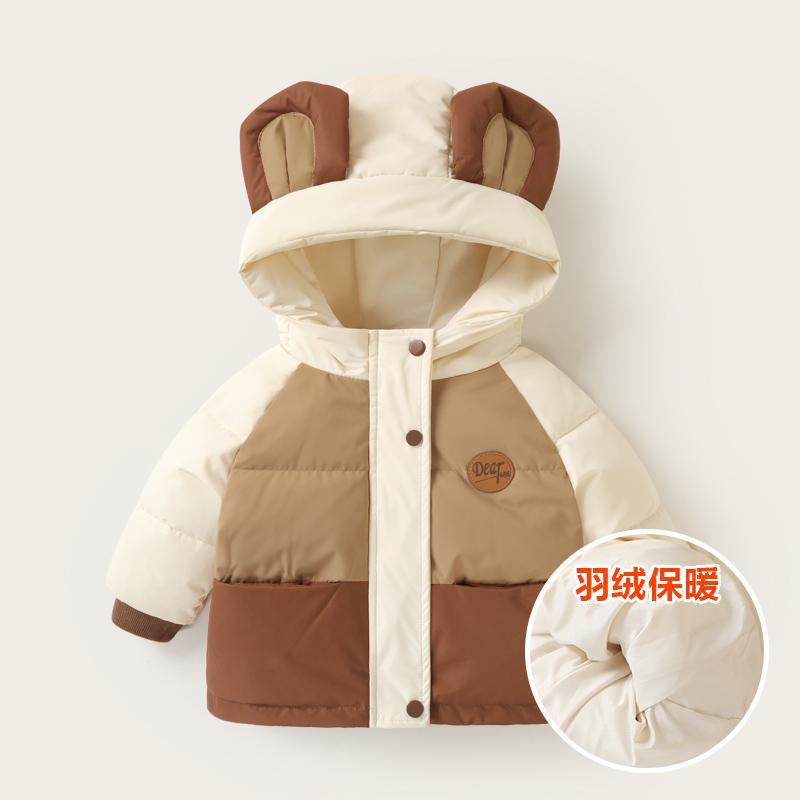 Baby Hooded Down Jacket – Warm Cotton Winter Coat