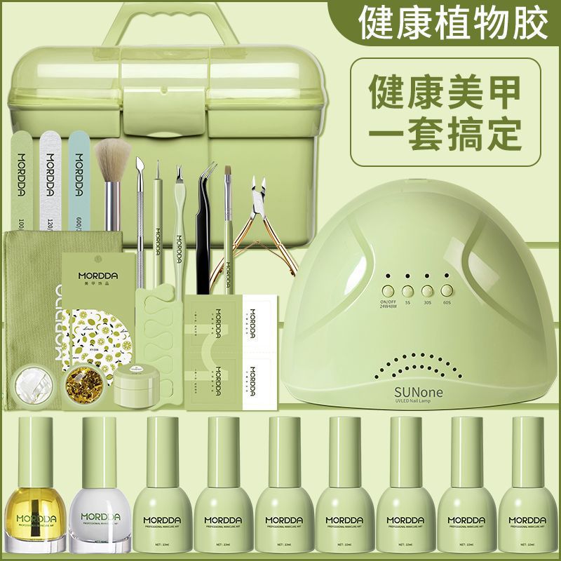 Complete Manicure Kit with Nail Lamp for Beginners