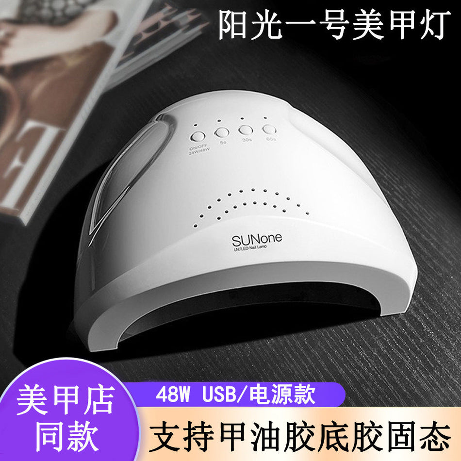 Professional Quick-Dry LED Nail Lamp