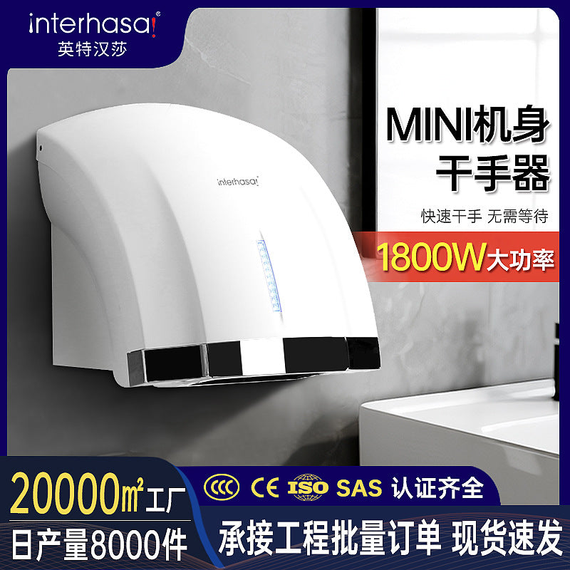 Smart Sensor Hand Dryer for Commercial Bathrooms