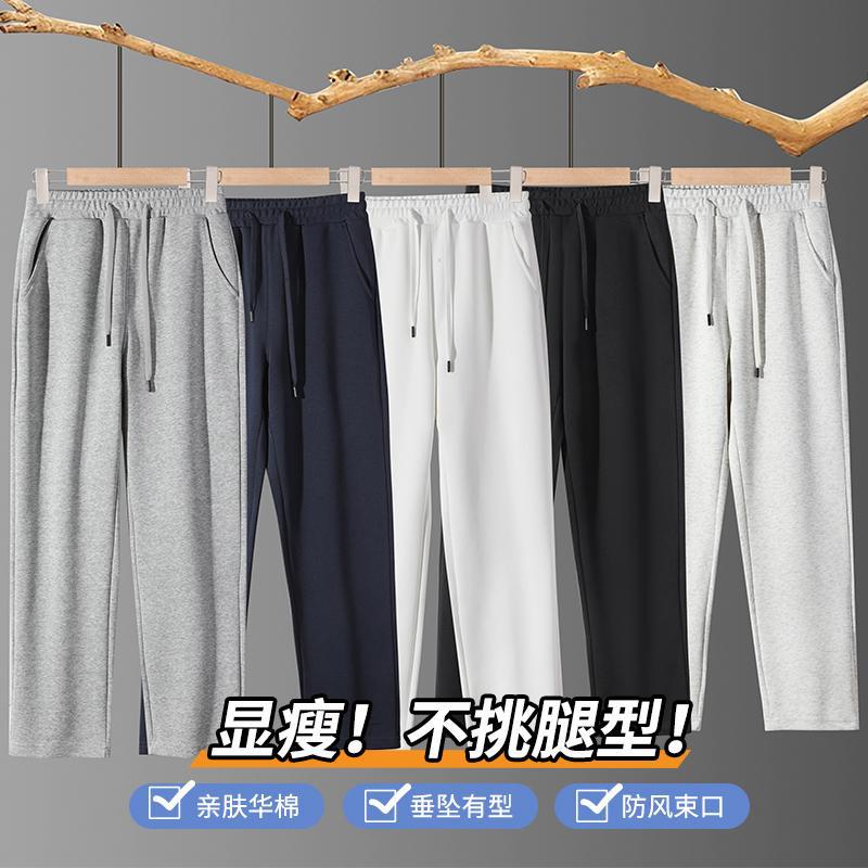 Women’s Black Wide-Leg Casual Sweatpants 2025
