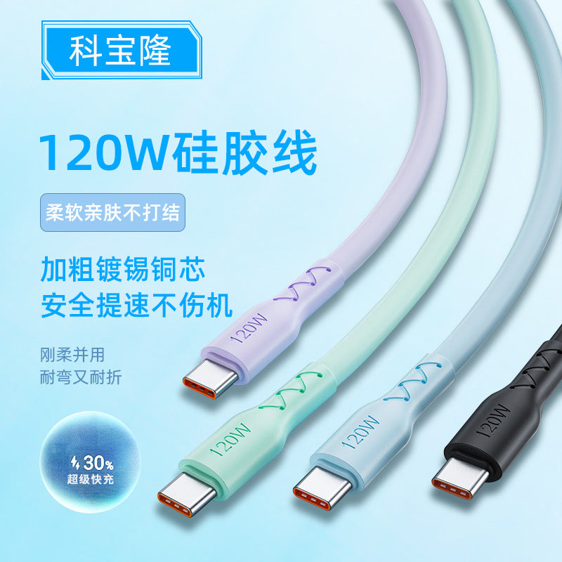 120W 6A Type-C USB Fast Charging Data Cable