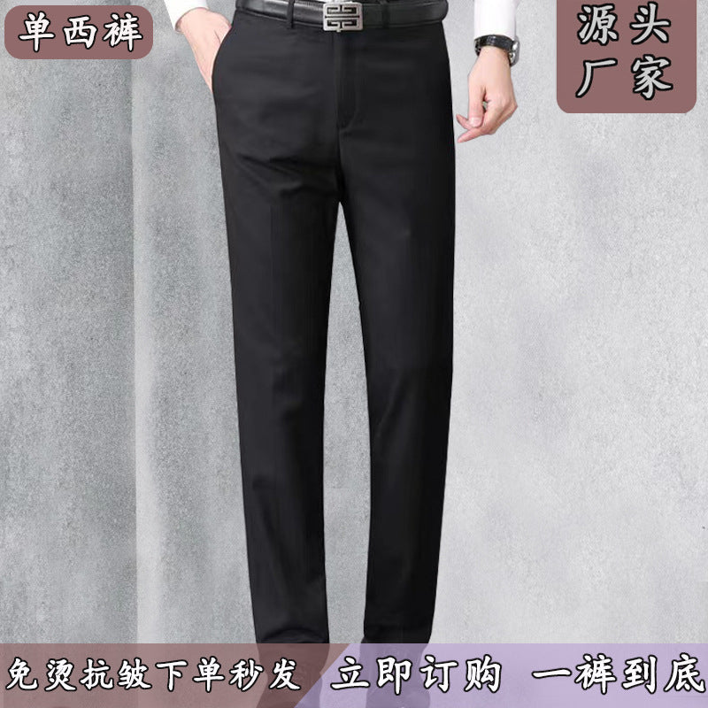 INSTOCK-Men's Slim Black Suit Pants – Summer Business Trousers