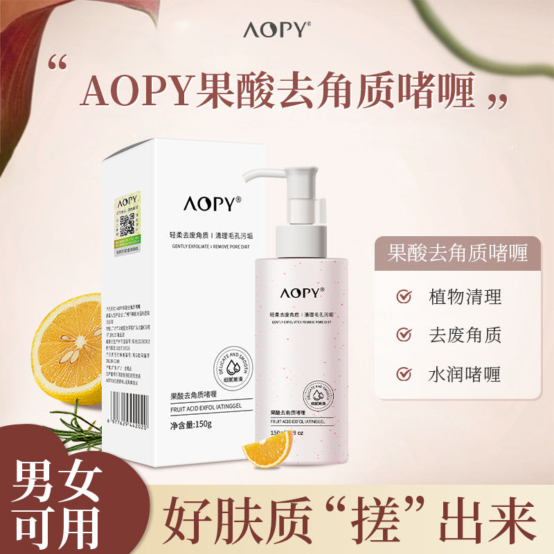 Fruit Acid Exfoliating Gel – Pore Cleanser & Blackhead Scrub