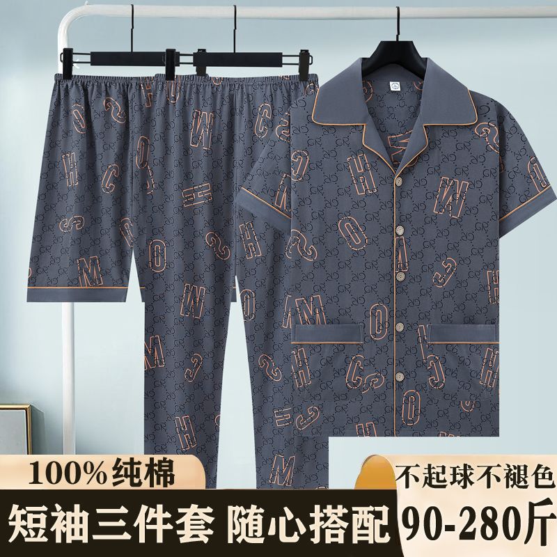 Men’s Cotton 3-Piece Pajama Set – Plus Size Summer Wear