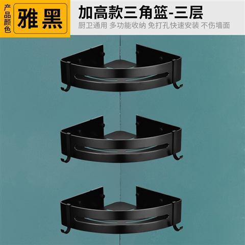 Nuoqing Gun Gray Aluminum Corner Storage Rack, Hole-Free