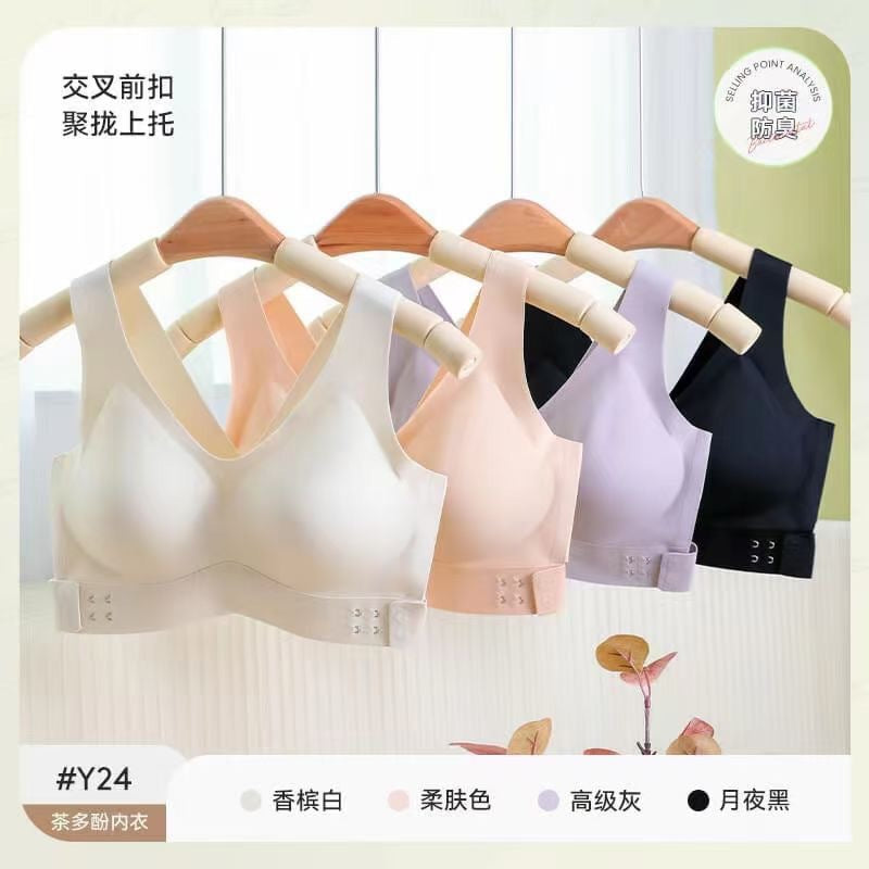 Tea Polyphenol Bra – Adjustable Push-Up Sports Bra