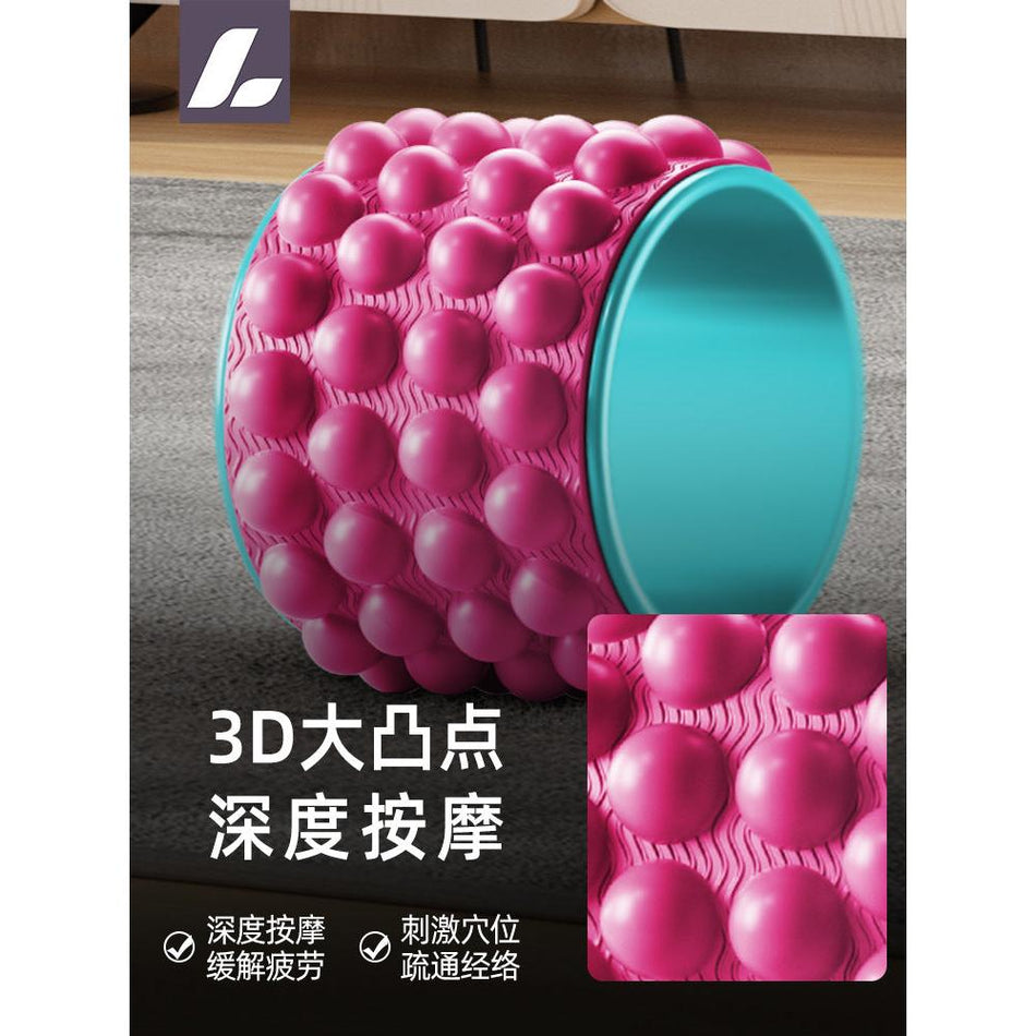 Yoga Wheel Roller – Open Back & Shoulder Massage Fitness Tool