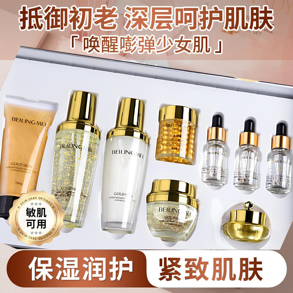 Bei Lingmei Gold Lady 9-Piece Skin Care Set – Hydrating &