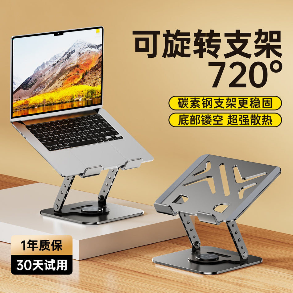 Aluminum Laptop Stand Height Adjustable Office Support