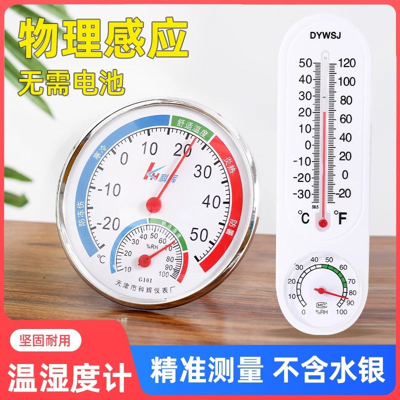 Indoor Precision Thermometer – Wall-Mounted Temperature &