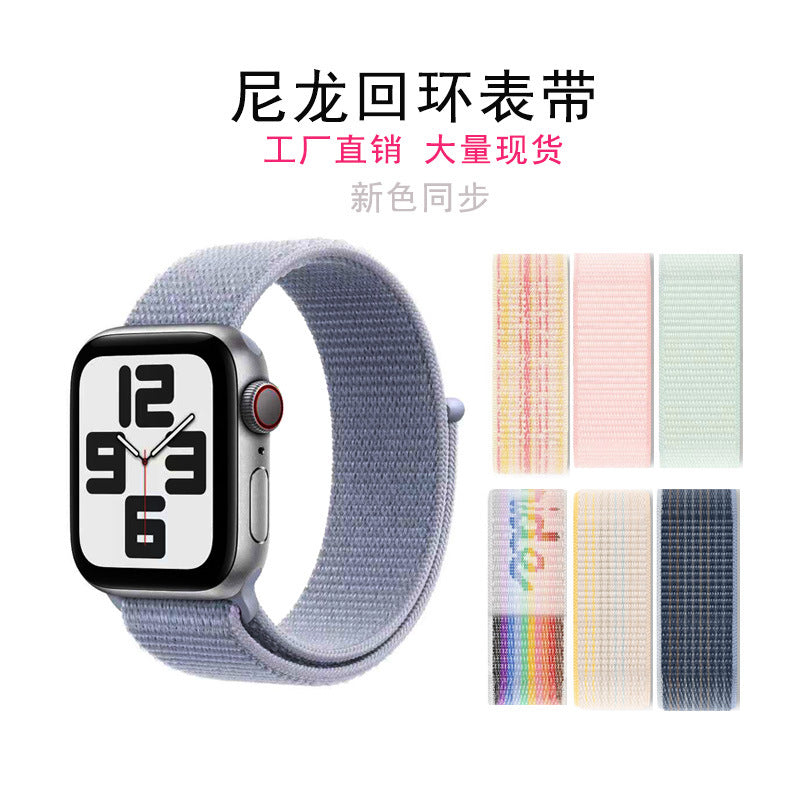 Nylon Loop Velcro Strap for Apple Watch Series 10