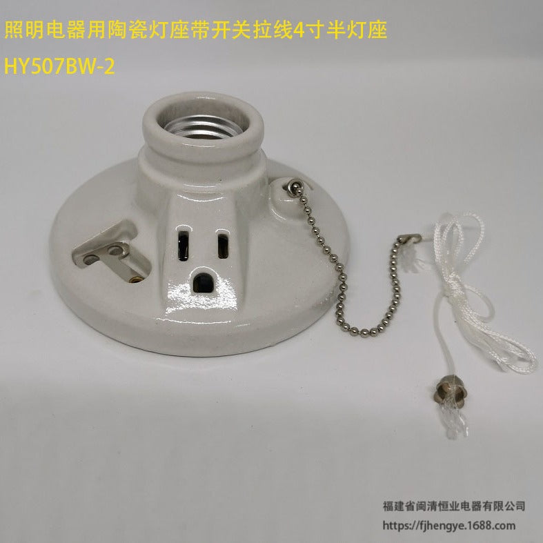 Ceramic Lamp Holder with Pull Switch 4.5 Inch Flat Base