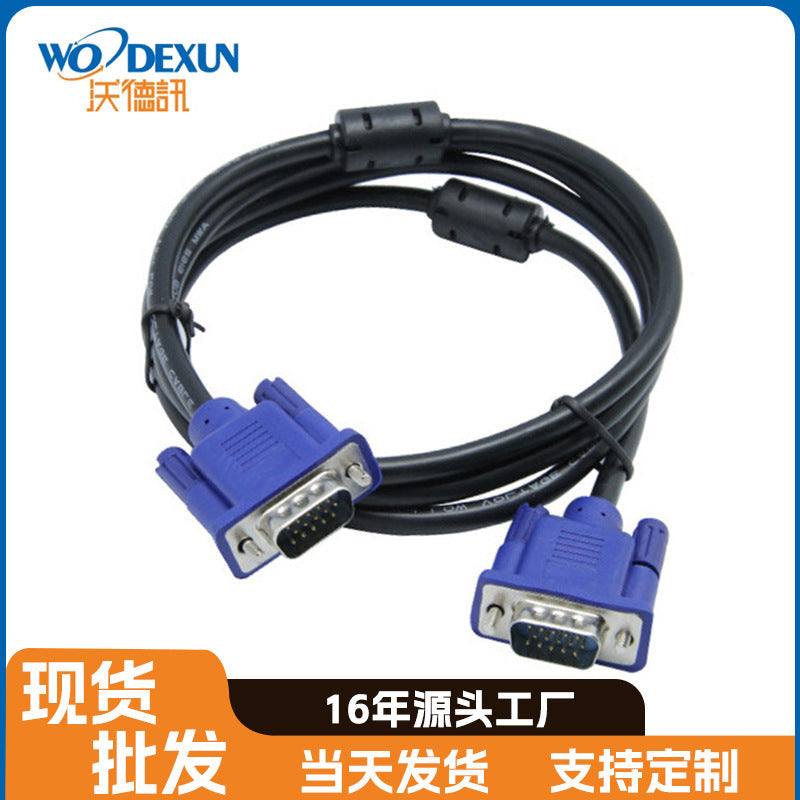 VGA 3+5 Copper Core Cable 1.5m–10m for PC TV