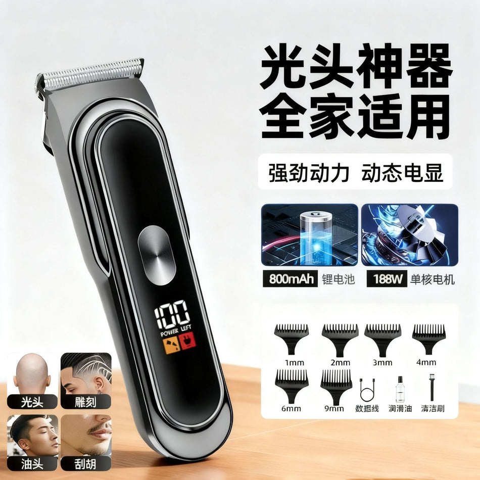 Digital Display Hair Clipper for Bald Head Home Use