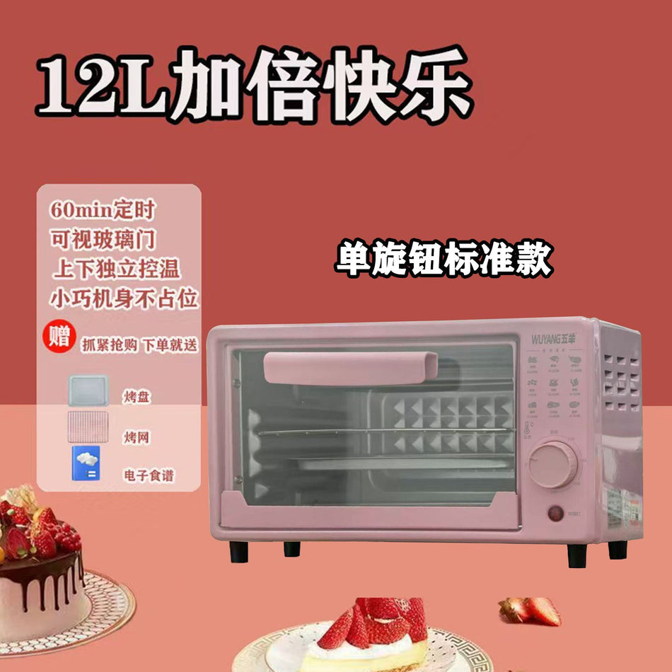STOCK-New Mini Electric Multifunctional Home Oven