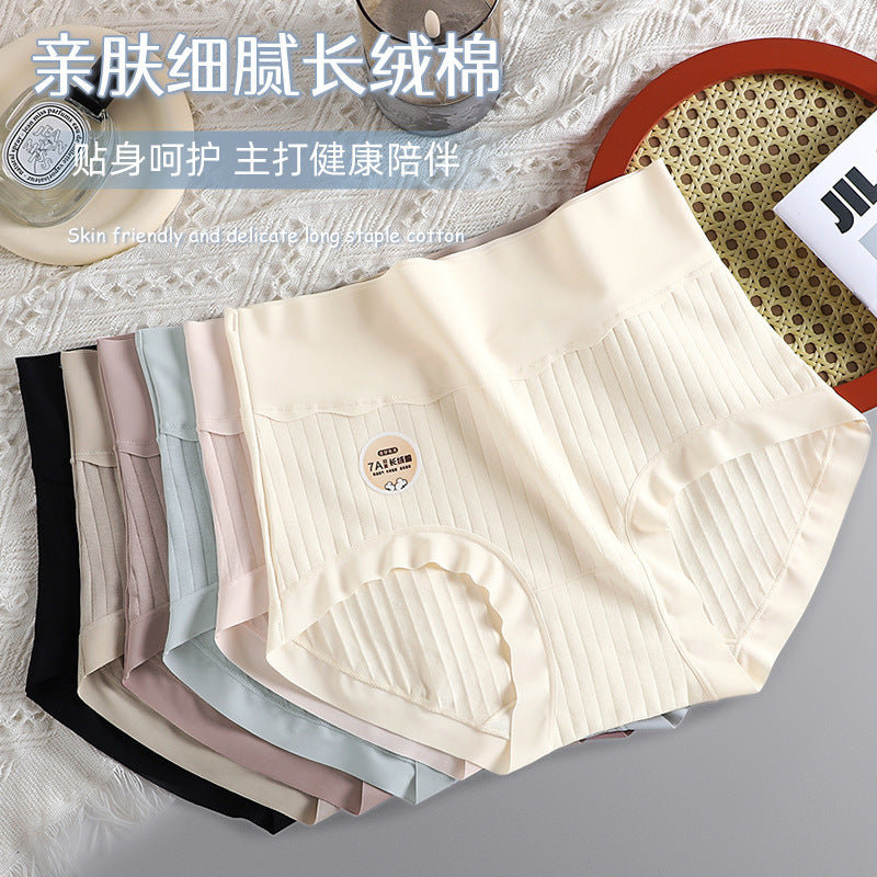 PACK OF - 6 7A Long-Staple Cotton Panties – High Waist Comfort