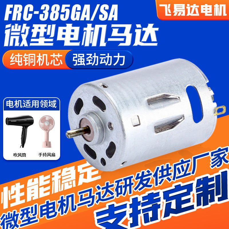 385 Micro Deceleration Motor with Carbon Brush for Electric Tools