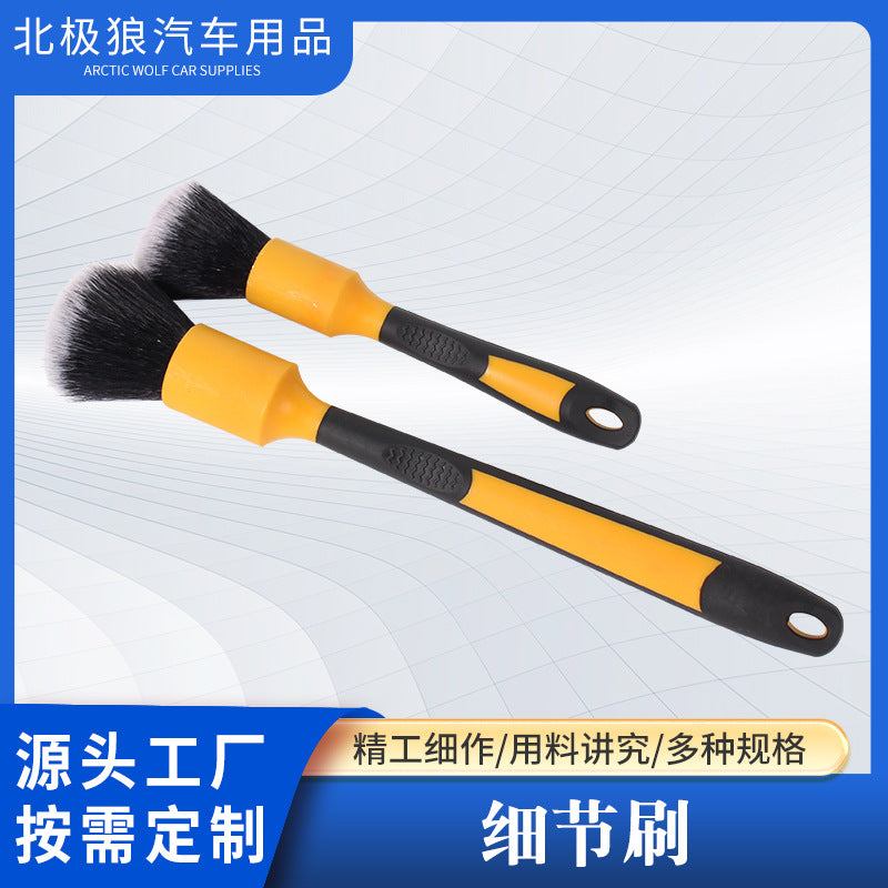 Car Cleaning Brush Set Microfiber Dust Beauty Detail Brushes