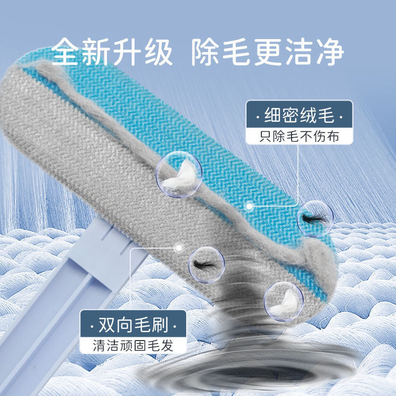 Multifunctional Pet Hair Remover Brush for Home