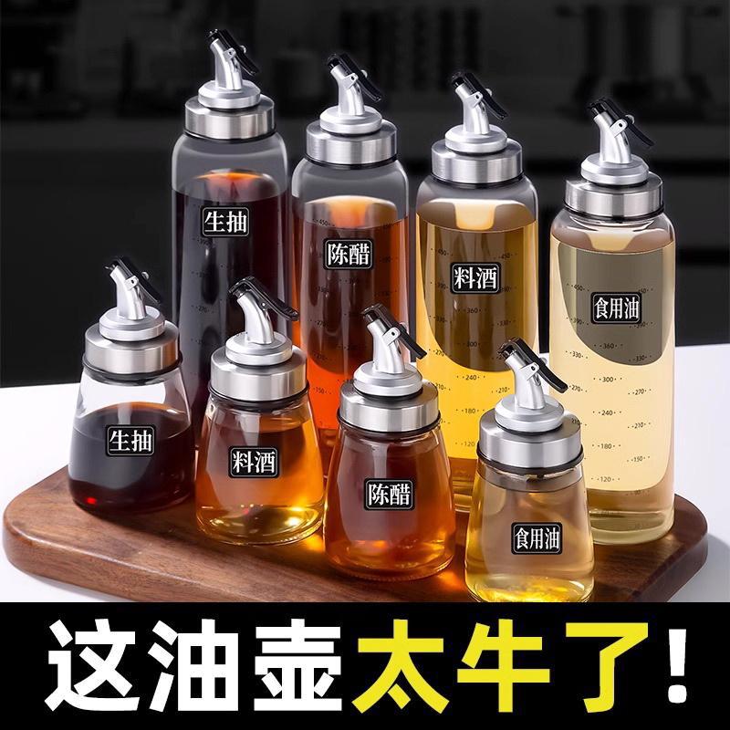 Glass Soy Sauce & Oil Bottle with No-Spill Plug