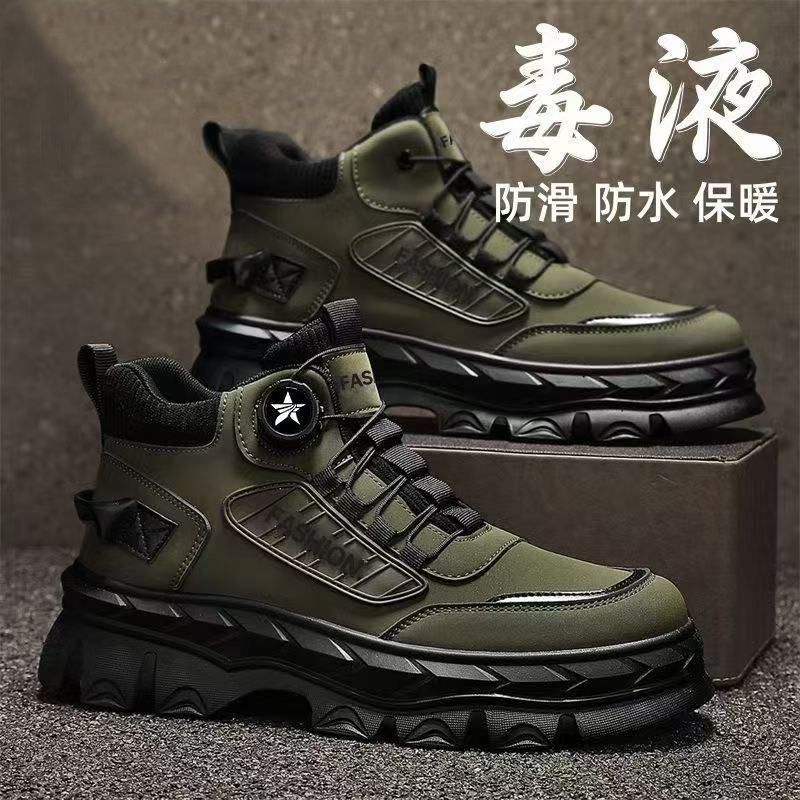 Men’s High-Top Non-Slip Outdoor Work Boots