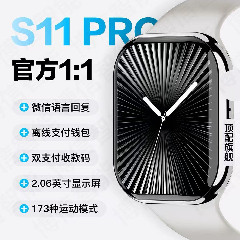 S11 Pro Smartwatch Bluetooth NFC Sports