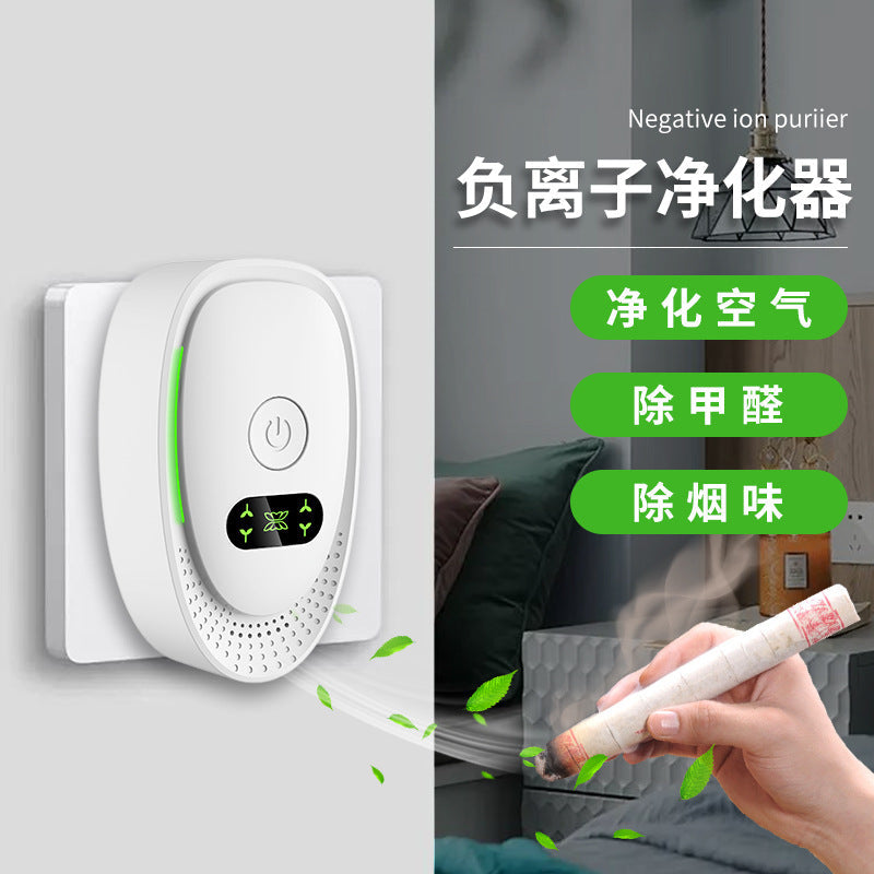 2025 Negative Ion Air Purifier for Pets & Odor Removal