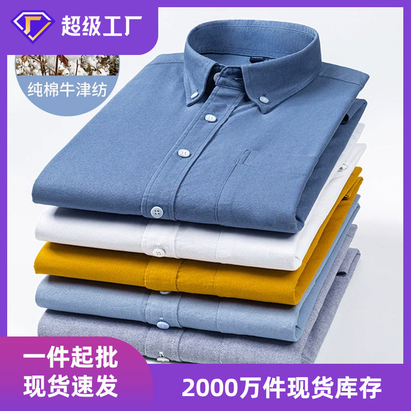Men’s Spring Pure Cotton Oxford Casual Business Shirt