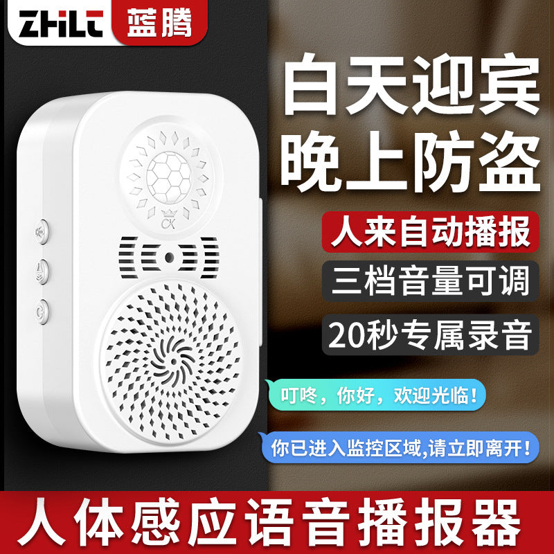Human Body Sensor Doorbell – Voice Welcome & Alert System