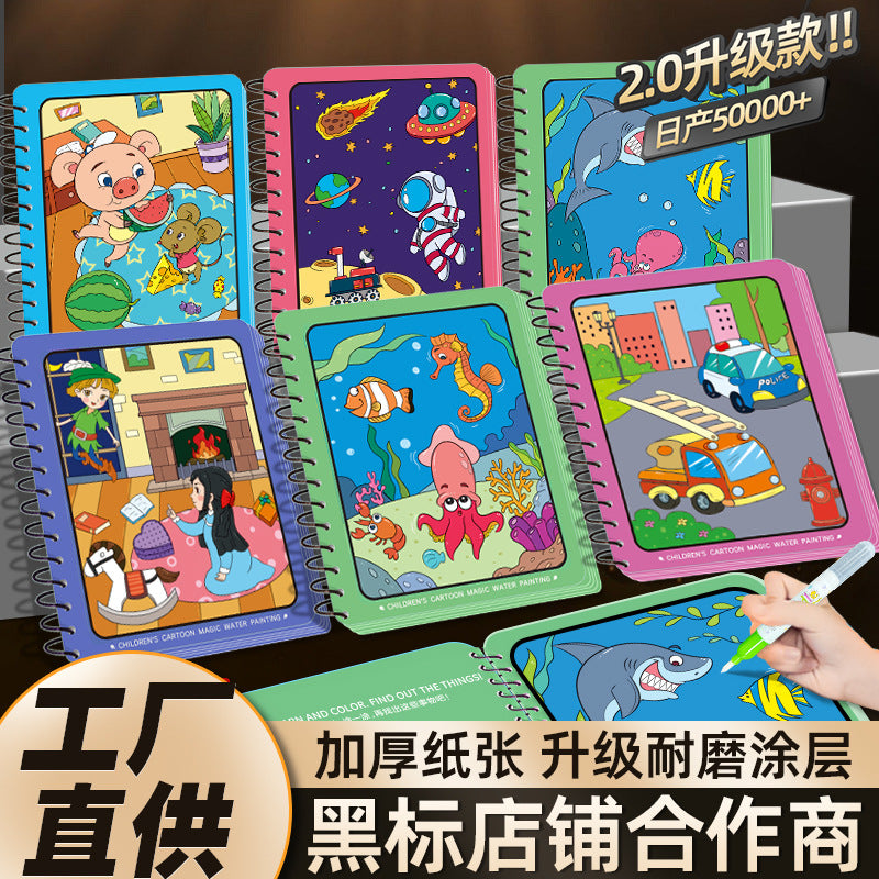 Magic Water Painting Book – Reusable Coloring for Kids