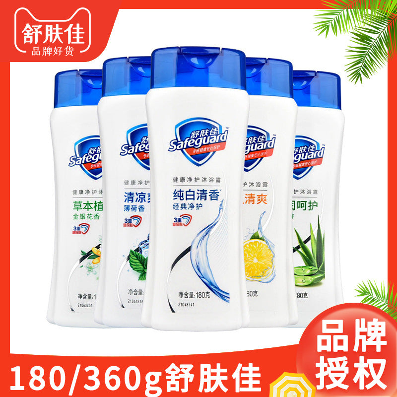 Shufujia Pure White Fragrance Body Soap 180g