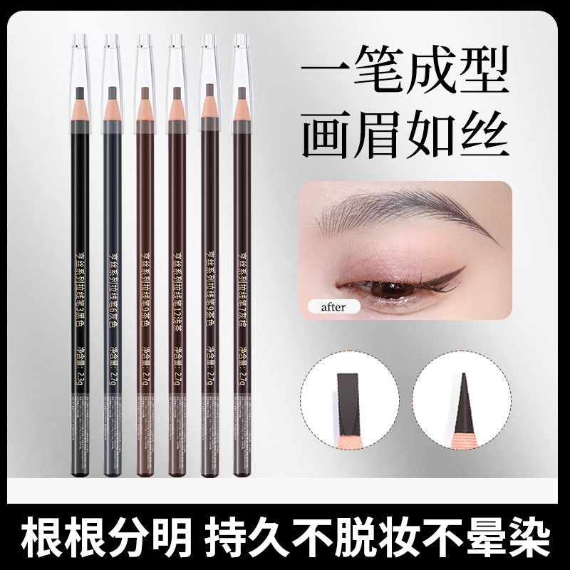 Hengsi 1818 Waterproof Eyebrow Pencil