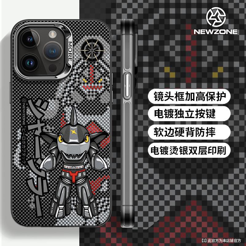 Iron Armor iPhone Case – Frosted IMD, Full Protection