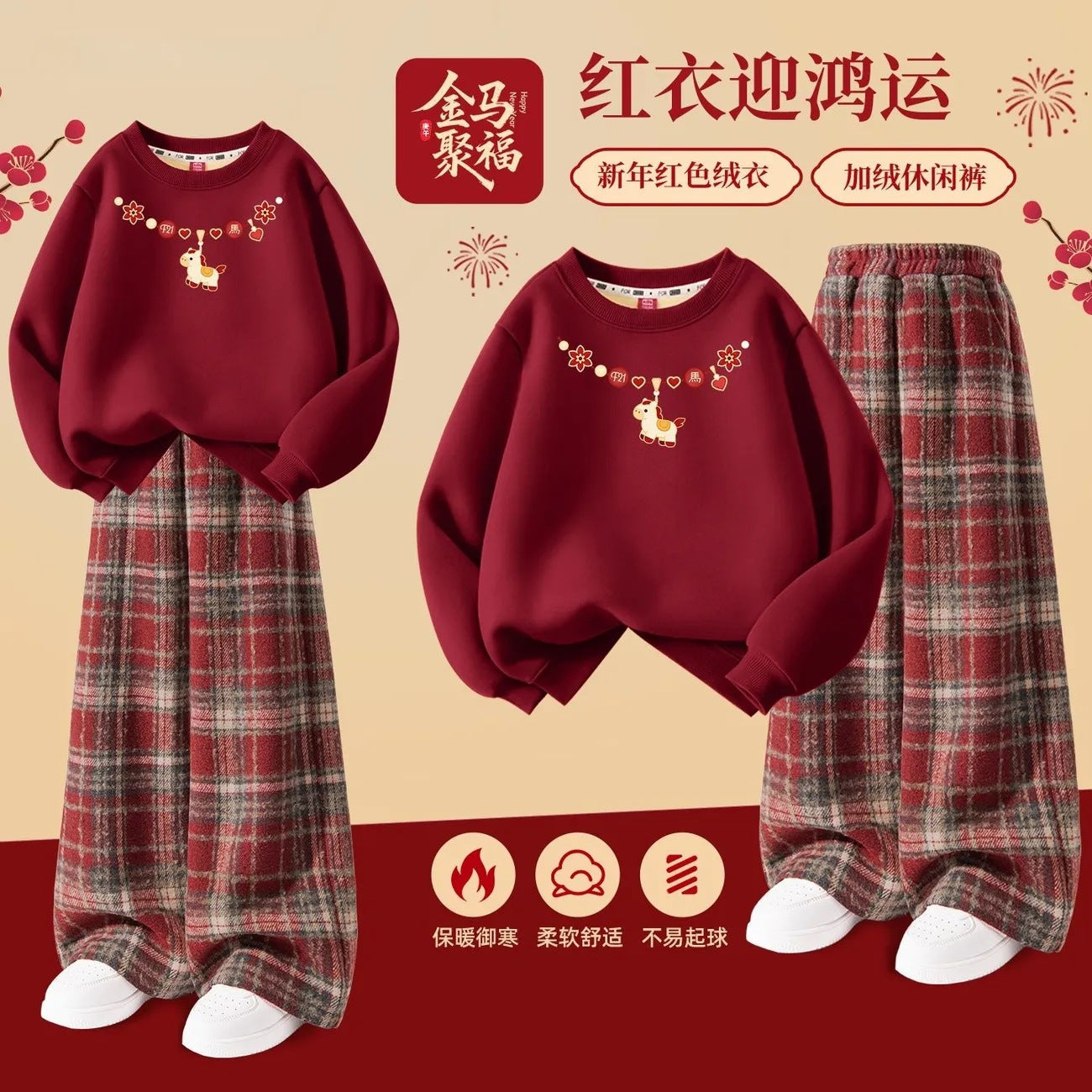 Girls’ 2026 Red New Year Festive Autumn-Winter Suit – Winter Kids Fashion Nepal | Tudoholic