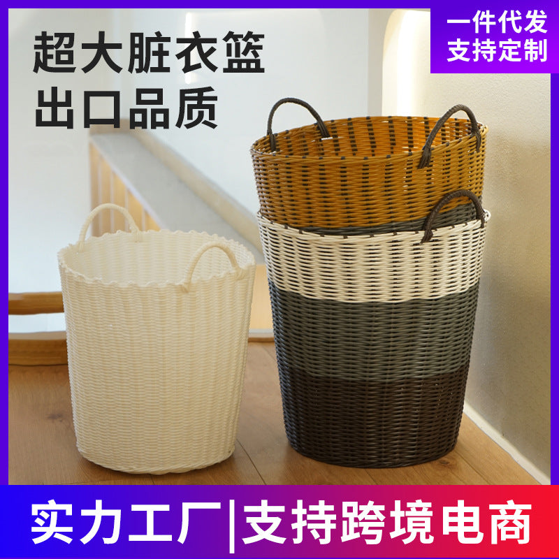 STOCK-Plastic Rattan Laundry Basket | Clothes & Toy Organizer