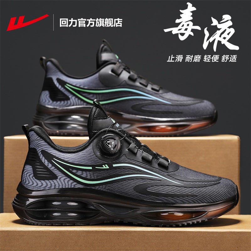 Pull Back 2026 Men’s Lightweight Versatile Running Sports Shoes