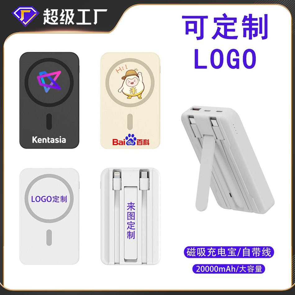 Wholesale Magnetic Fast Charging Power Bank with Cable