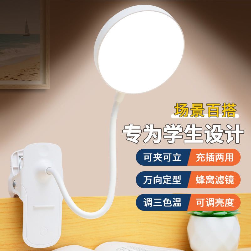 LED Clip-On Desk Lamp – Rechargeable Eye-Protection Lamp for