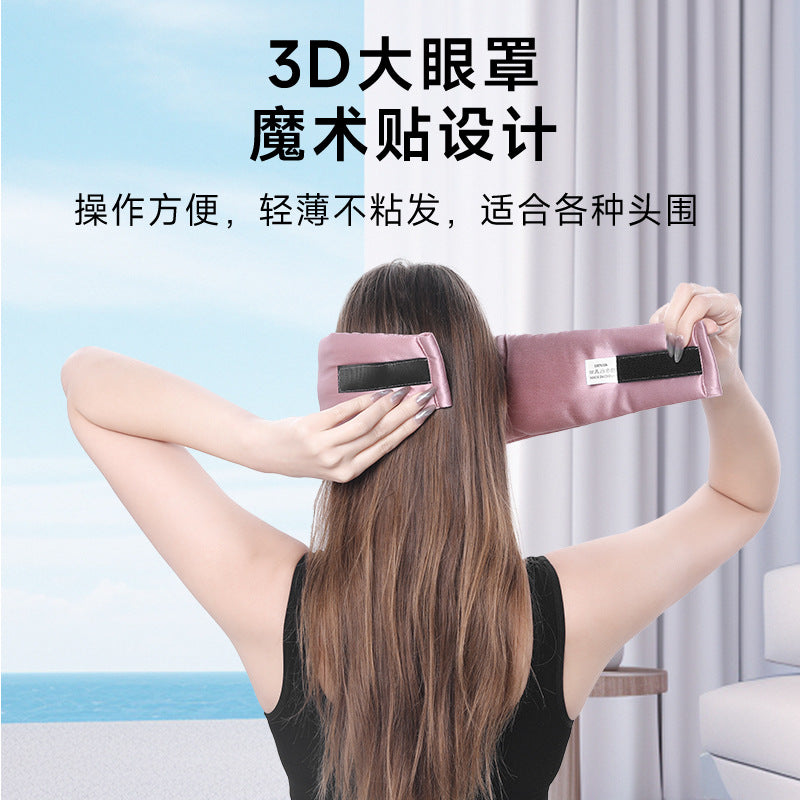100% Mulberry Silk Eye Mask – 3D Stereo Light-Blocking Sleep Mask