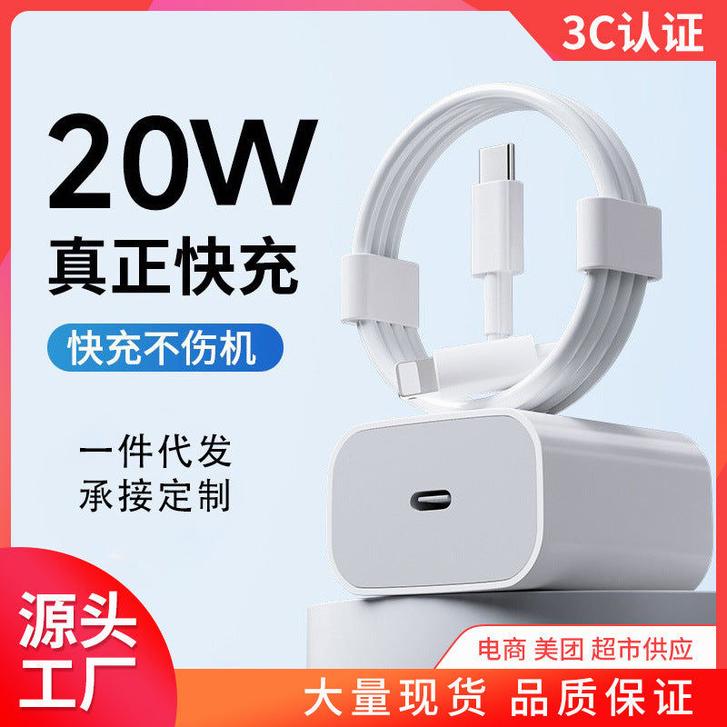 PD20W & 30W Fast Charging Adapter for Apple iPhone