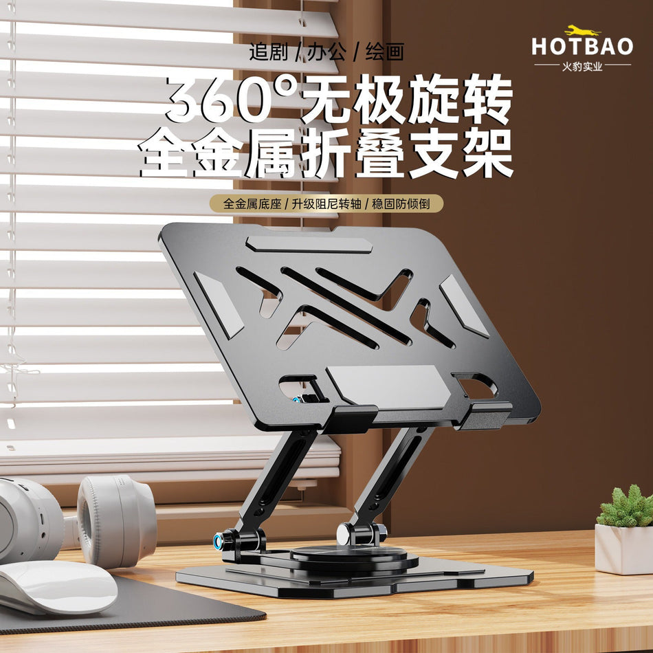 720° Rotating Carbon Steel Tablet & Phone Stand