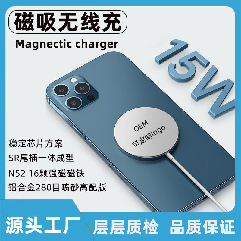 15W MagSafe Wireless Charger for iPhone 13 Pro / 14 Wholesale